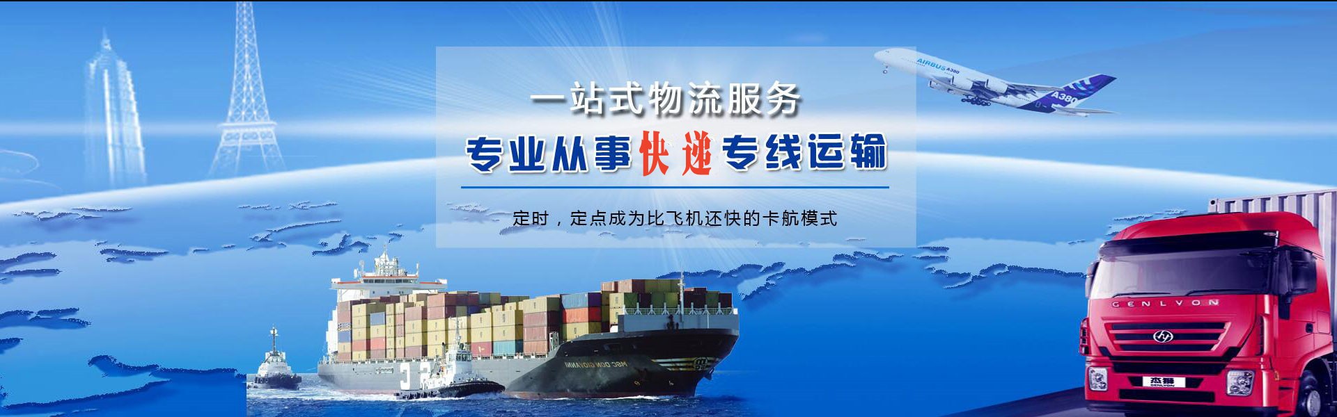 麻涌镇到丹麦物流公司-麻涌镇至丹麦物流专线-麻涌镇空运到丹麦-优时通物流有限公司