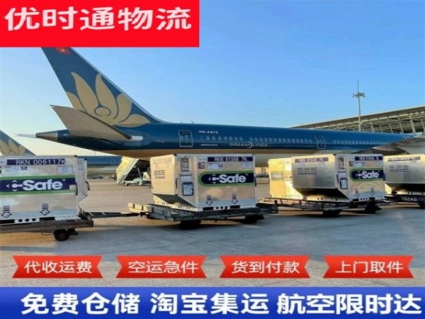 麻涌镇到丹麦空运加急专线